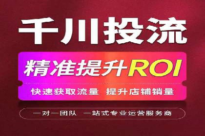 百度推广服务费案例：助力企业快速抢占市场份额